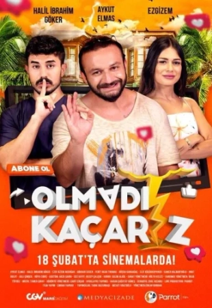 Нет, мы сбежим
