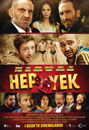 Глаза змеи 3