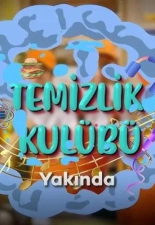 Клуб чистоты