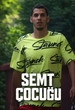 Дворовый парень